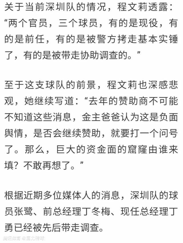 因为这场比赛至关重要，决定米兰是小组出线、参加欧联还是被直接淘汰，并且将决定米兰本赛季的收入。